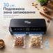 Вакуумний пакувальник 200Вт Zepline ZP-00373 з LED-підсвіткою та рулоном пакетів FBW238 фото 11