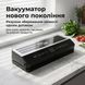 Вакуумний пакувальник 200Вт Zepline ZP-00374 з LED-підсвіткою та рулоном пакетів RNA263 фото 18